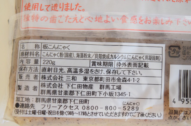 こんにゃくコーヒーゼリーって美味しいの 試してみた感想 まんまるほっぺ のんびり楽しむ創作パン Powered By ライブドアブログ