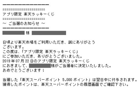ポイント 質素倹約生活だっていいじゃない ポイント 質素倹約生活だっていいじゃない