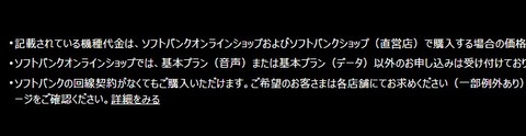 注釈