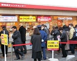代理購入