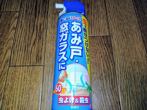 2019y05m14d_211420030