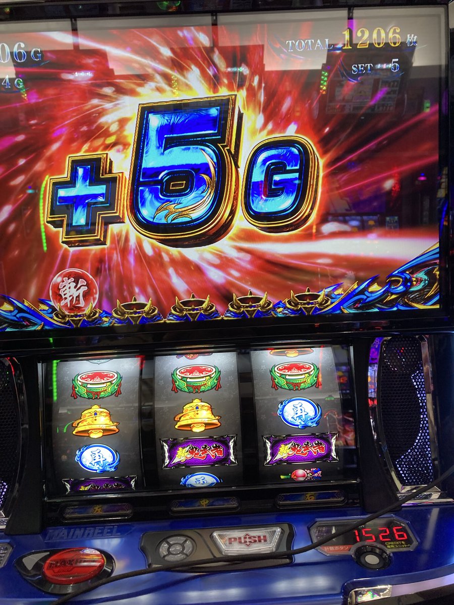 新鬼武者3】設定56確‼上位16セット‼9500枚‼ : さつきのぱち記録
