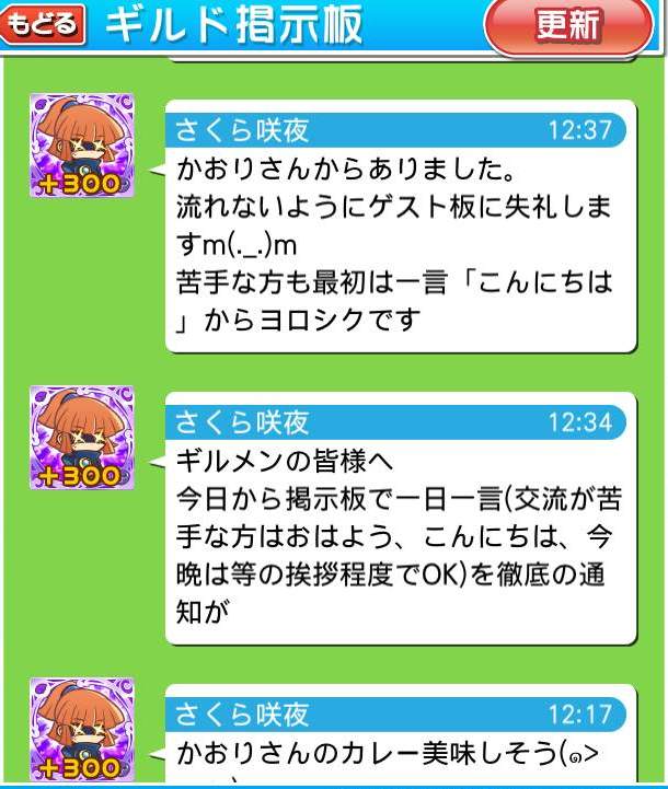かおりワールド 挨拶強制ワールド ぷよクエ部屋 かおりワールド 挨拶強制ワールド ぷよクエ部屋