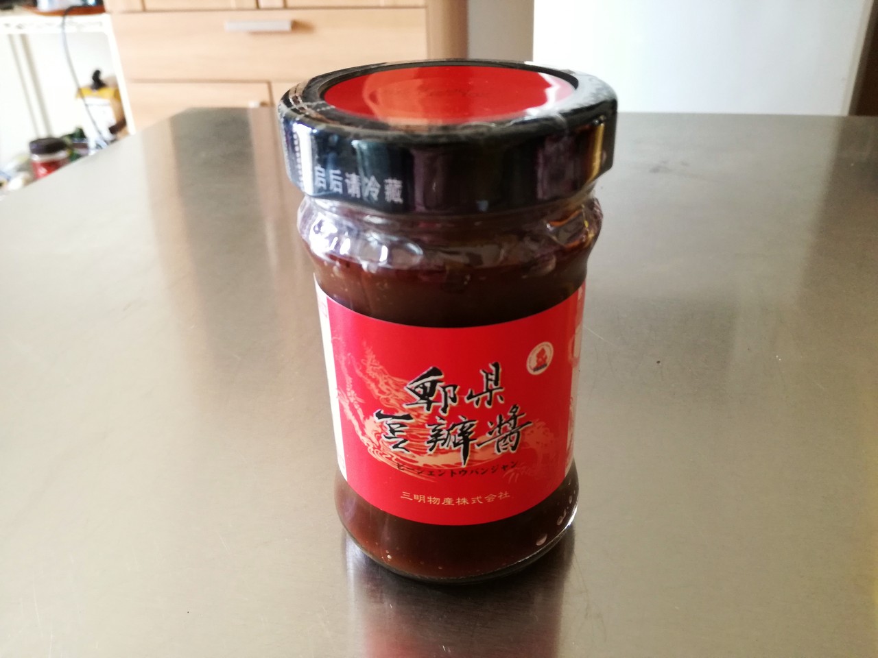 麻婆豆腐にはまりすぎて こんなの買っちゃいました Puyomeのごはんできてるよ