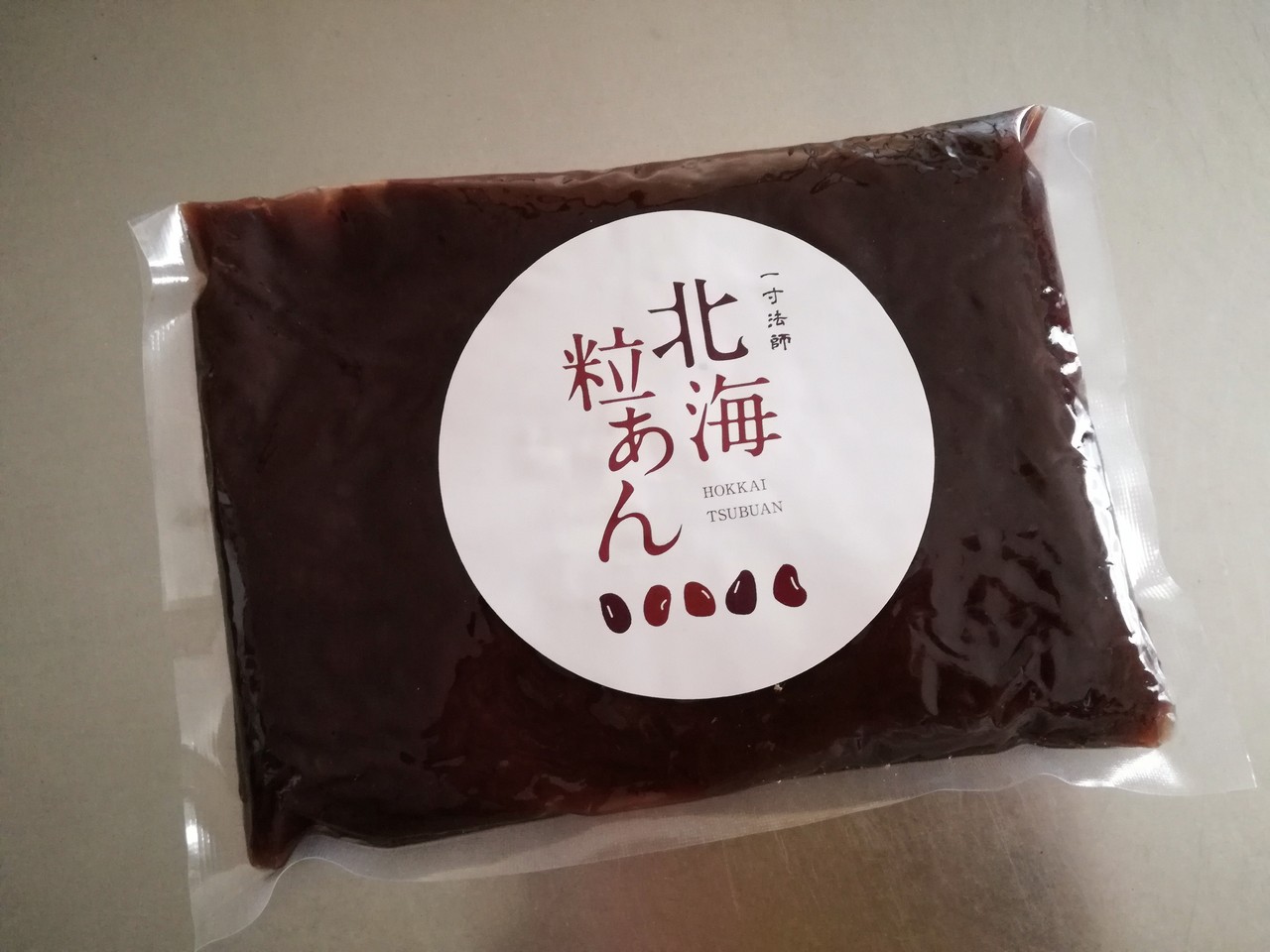 マツコの知らない世界「あんこの世界」で紹介されていたあんこを買って