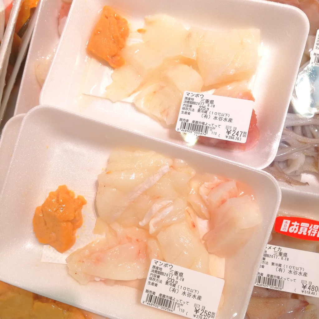 今日のごはんできてるよ 56 マンボウ Puyomeのごはんできてるよ 今日のごはんできてるよ 56 マンボウ Puyomeのごはんできてるよ