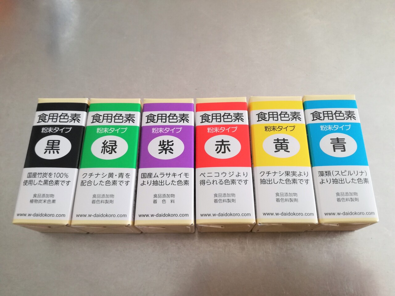 和菓子で使う着色料が気になる ゚d゚ Puyomeのごはんできてるよ 和菓子で使う着色料が気になる ゚d゚ Puyomeのごはんできてるよ