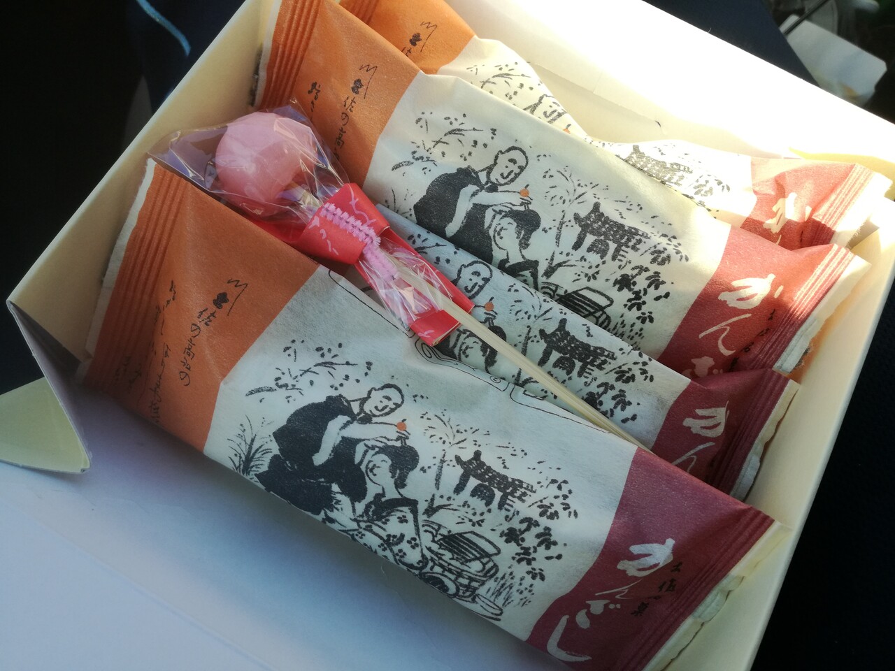 今日のあんこ 155 菓舗浜幸 土佐銘菓かんざし 高知県 Puyomeのごはんできてるよ