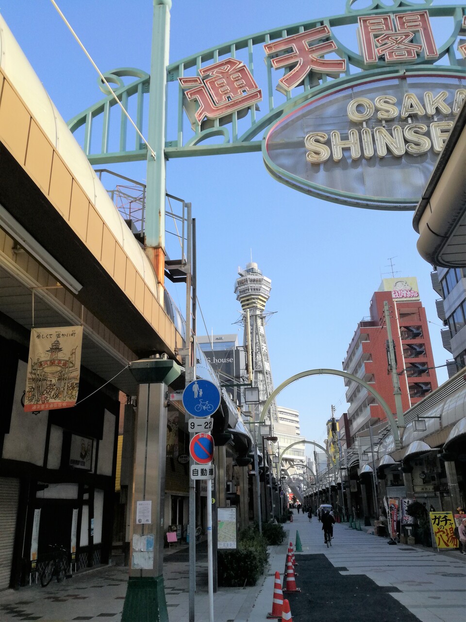 油そばはお初デス きりん寺 大阪総本店 油そば Puyomeのごはんできてるよ 油そばはお初デス きりん寺 大阪総本店 油そば Puyomeのごはんできてるよ