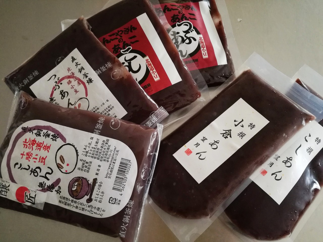 マツコの知らない世界「あんこの世界」で紹介されていたあんこを買って