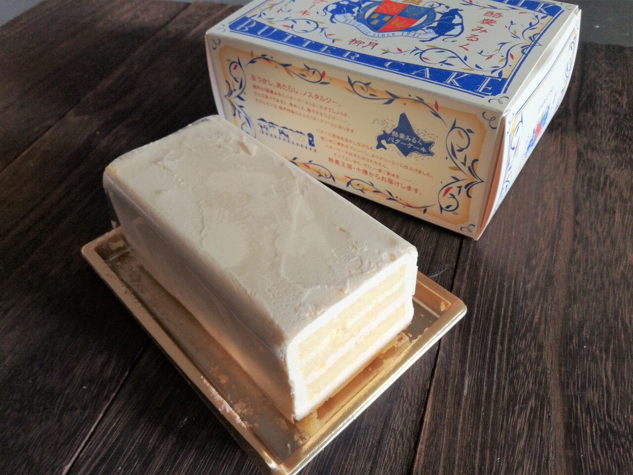 あまりに美味しすぎて あんこ以外でもレビュー 柳月 酪農みるくバターケーキ 北海道 Puyomeのごはんできてるよ