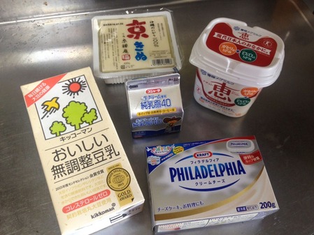 試作品 豆腐のレアチーズケーキ Puyomeのごはんできてるよ 試作品 豆腐のレアチーズケーキ Puyomeのごはんできてるよ