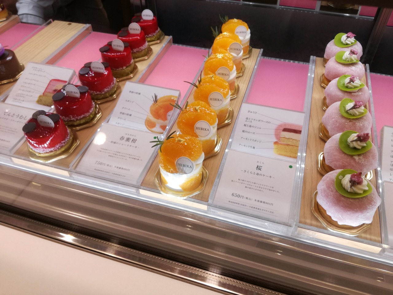 見た目通りの美味しさ Hibikaのケーキを持ち帰り Puyomeのごはんできてるよ