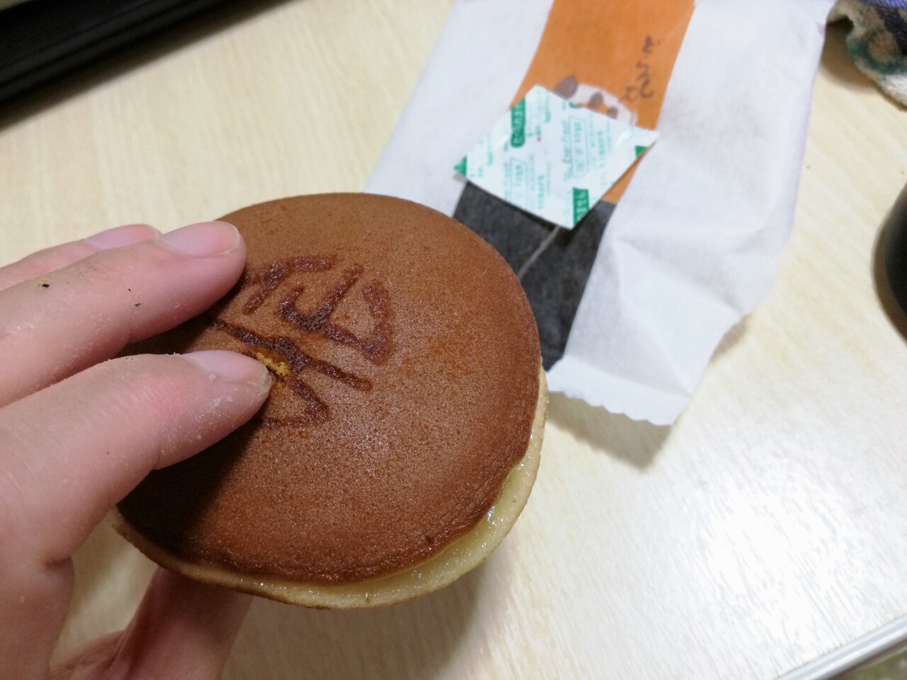今日のあんこ 105 仙太郎 どら焼き仙太 京都 Puyomeのごはんできてるよ