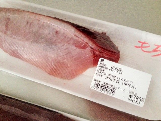 もち鰹 Puyomeのごはんできてるよ