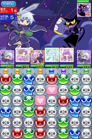 まったりぷよぷよ