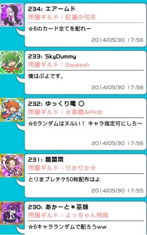 まったりぷよぷよ