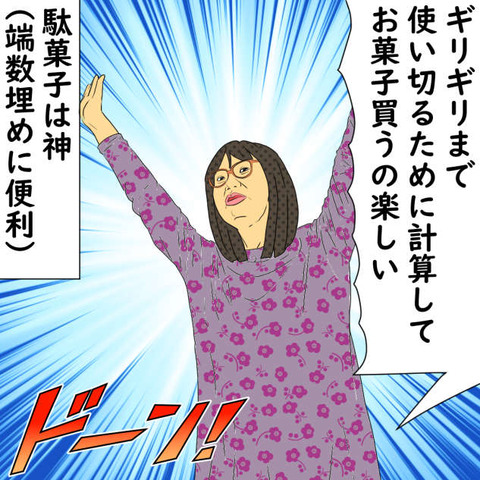 dr9 (18)