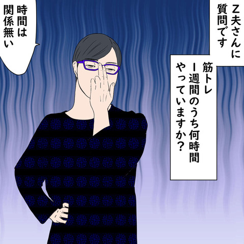 aso16 (13)