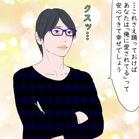 aso16 (5)