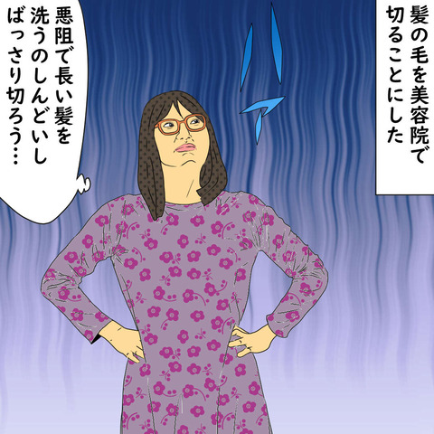 nin22 (56)