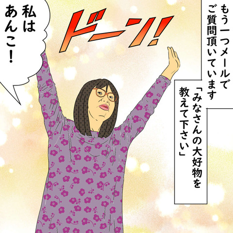 aso16 (31)