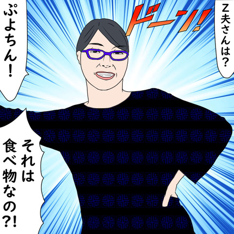 aso16 (32)