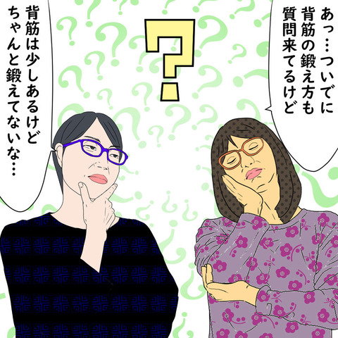 aso16 (34)