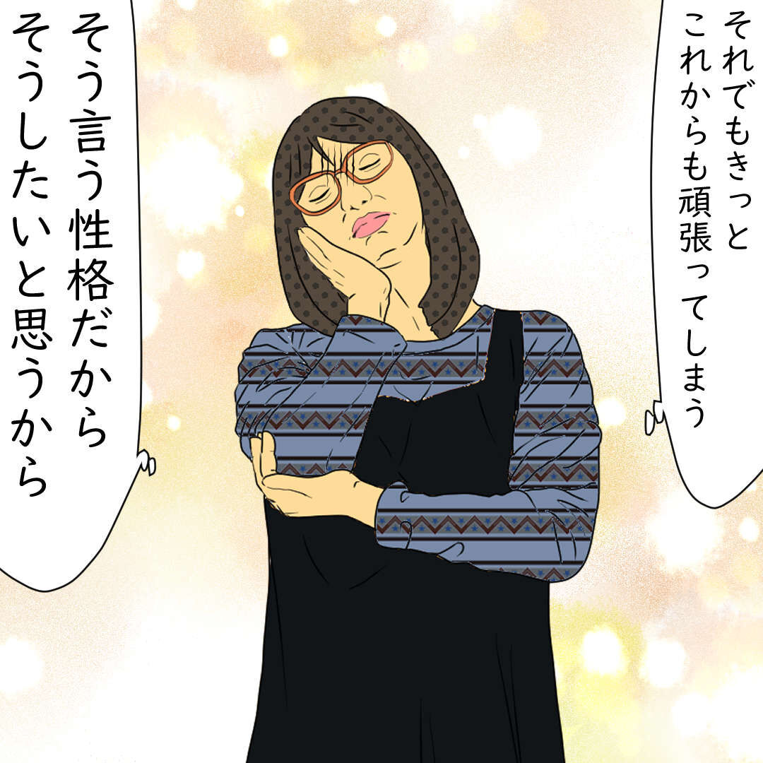 私がブラックバイトを辞めたい理由 デブス女の修羅場漫画 Powered By ライブドアブログ