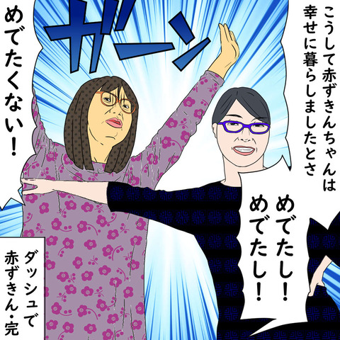 aso16 (47)
