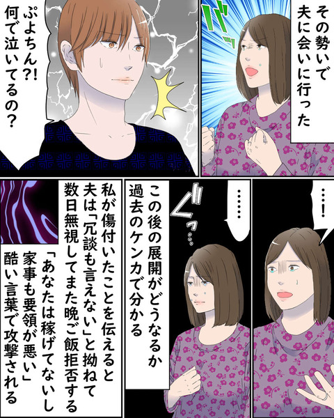sh00 (53)b