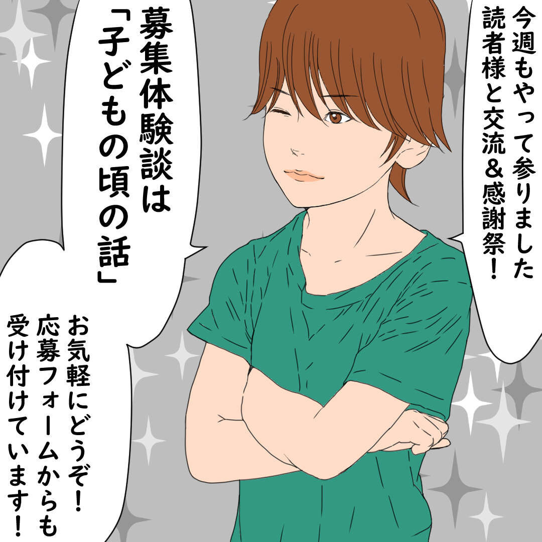 企画 リクエスト 質問 お題募集 デブス女の修羅場漫画 Powered By ライブドアブログ