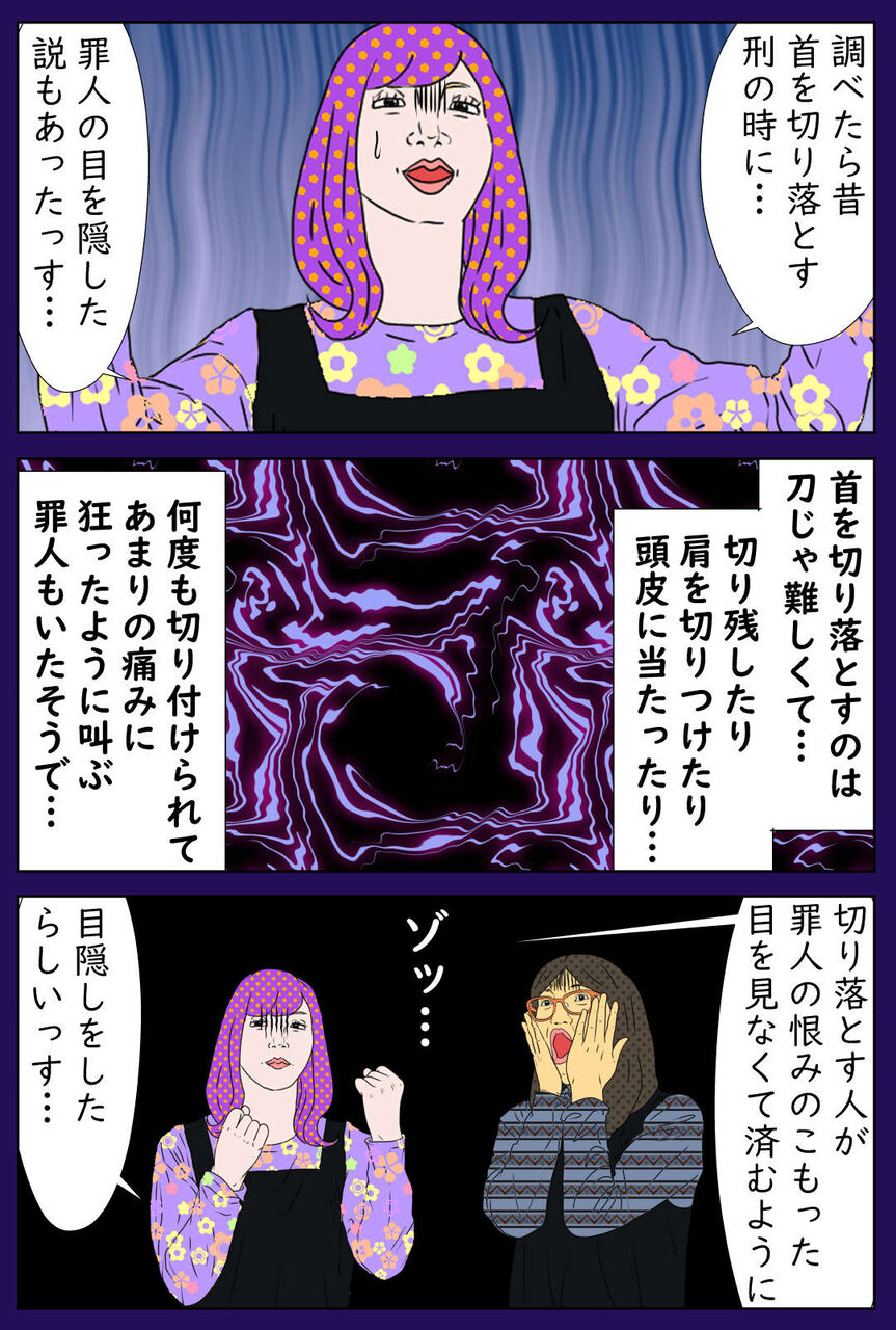 霊からのメッセージ 白い布の意味にゾッ デブス女の修羅場漫画 Powered By ライブドアブログ 霊からのメッセージ 白い布の意味にゾッ デブス女の修羅場漫画 Powered By ライブドアブログ