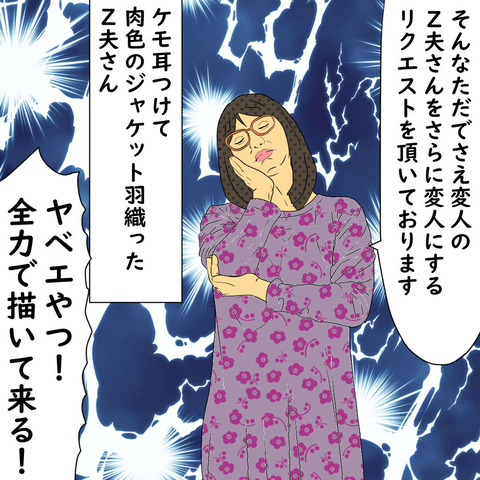 aso16 (36)