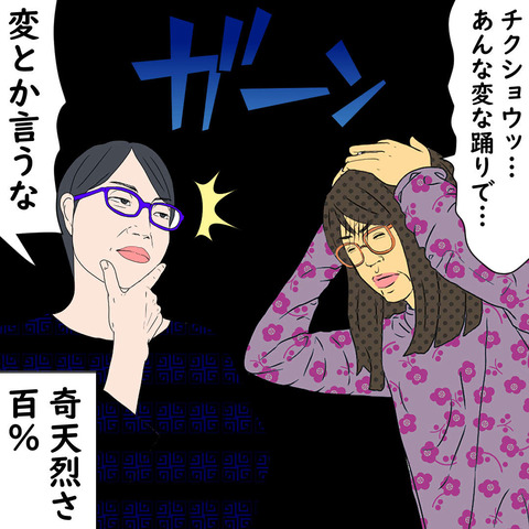 aso16 (7)