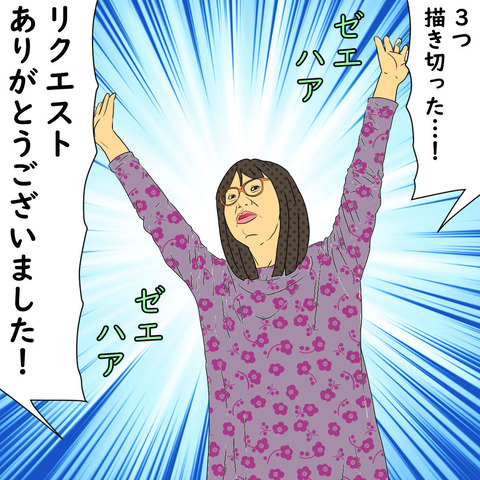 aso16 (40)