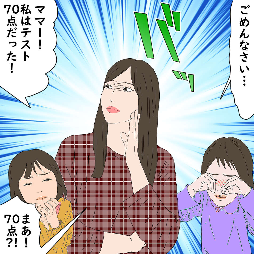 毒親の母と愛されたい搾取子 ｓｉｄｅ娘 デブス女の修羅場漫画 Powered By ライブドアブログ