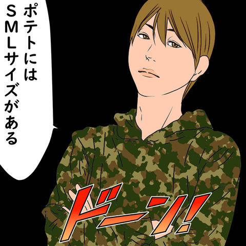 se10 (27)