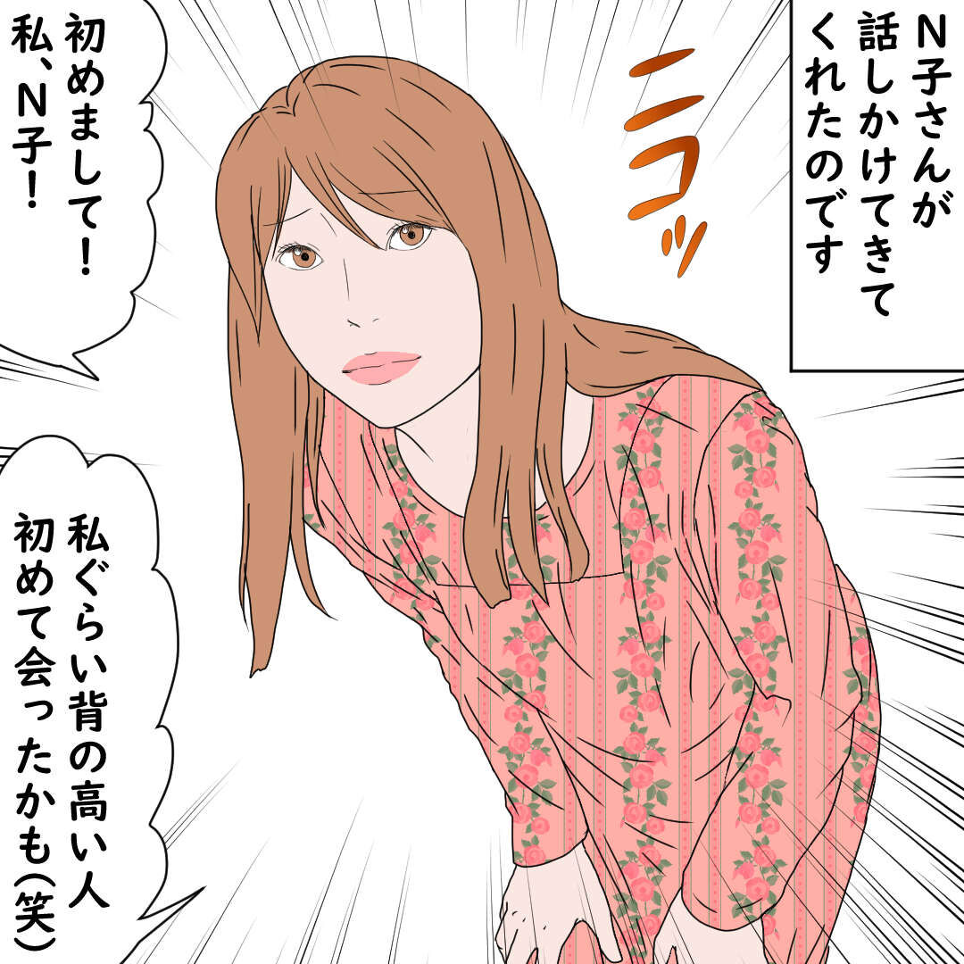 真似する女 デブス女の修羅場漫画 Powered By ライブドアブログ 真似する女 デブス女の修羅場漫画 Powered By ライブドアブログ