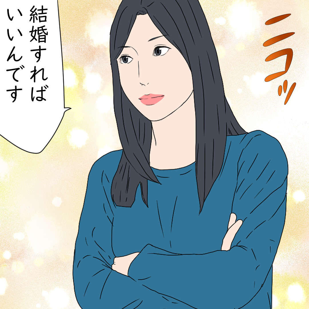 敬語とお茶汲みビジネスマナー講座 デブス女の修羅場漫画 Powered By ライブドアブログ
