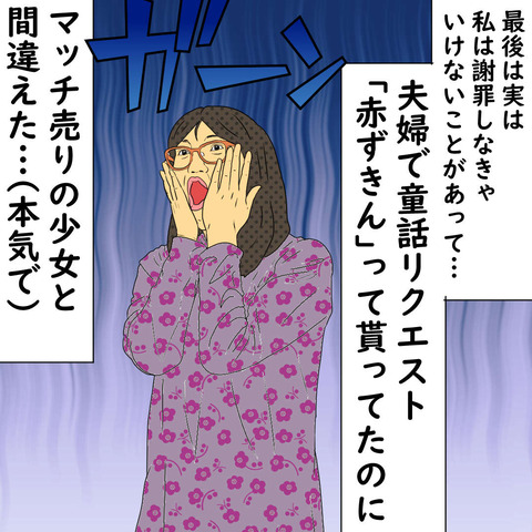 aso16 (41)
