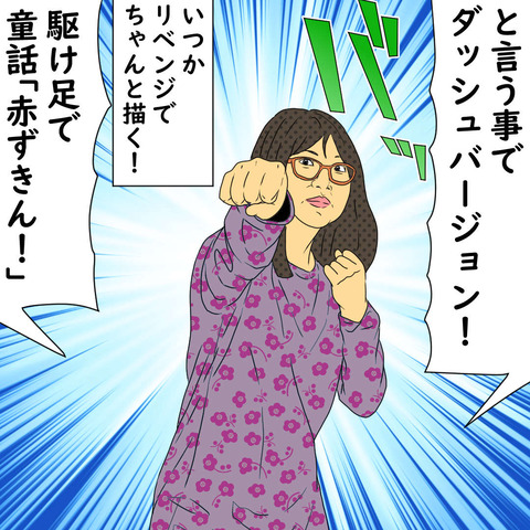 aso16 (42)