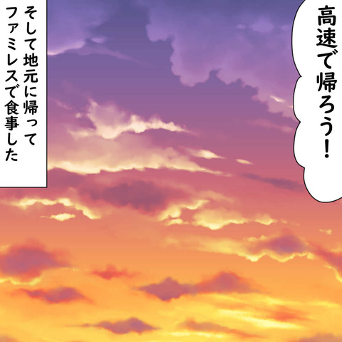 ni38 (14)