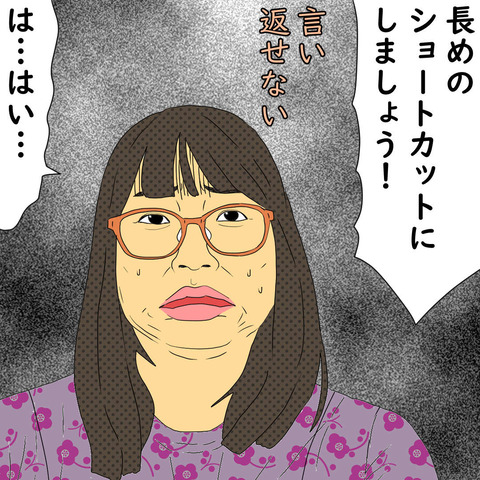nin22 (59)