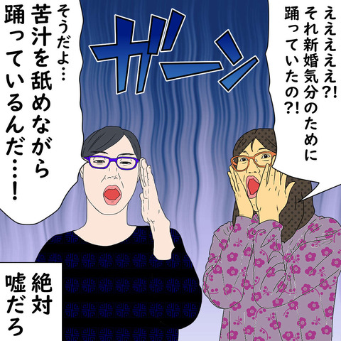 aso16 (4)