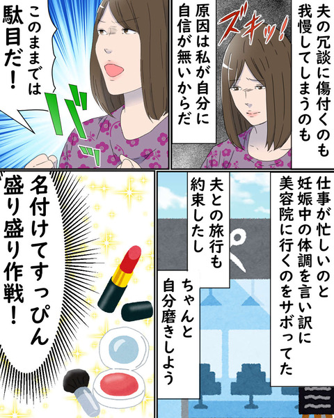 sh00 (53)d