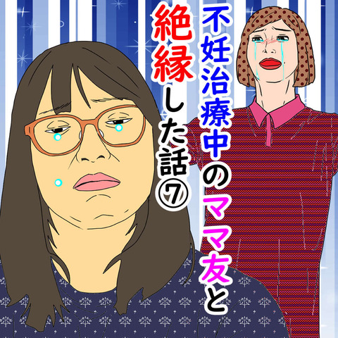 喧嘩 デブス女の修羅場漫画 Powered By ライブドアブログ 喧嘩 デブス女の修羅場漫画 Powered By ライブドアブログ