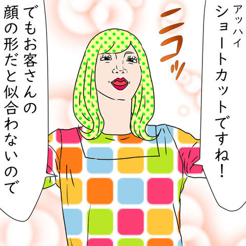 nin22 (58)
