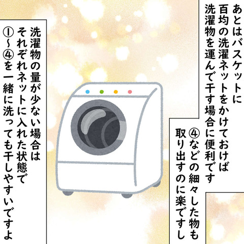 dr6 (51)