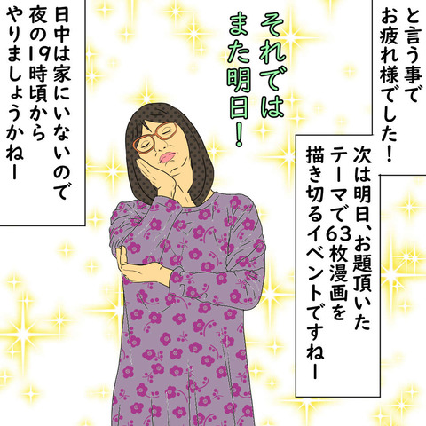 aso16 (48)